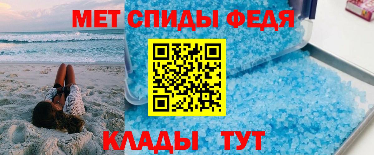Амфетамин Premium Кинель