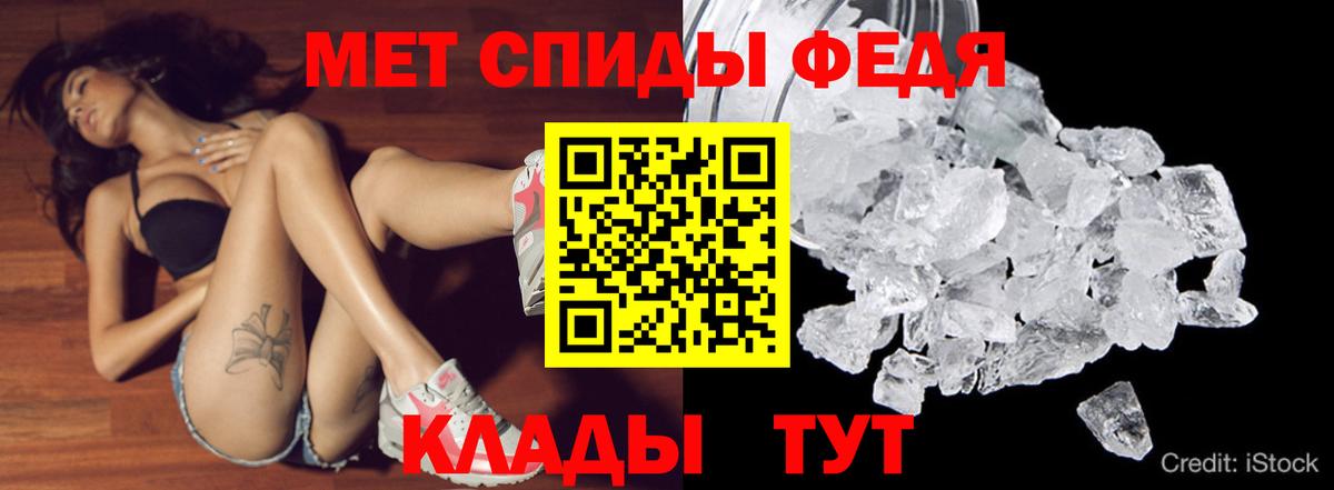 АМФ  Amphetamine 97%  Вход с VPN  Кинель 