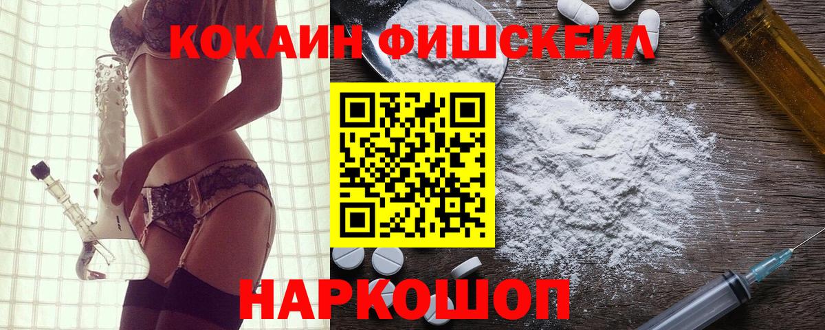 Кокаин Боливия Кинель