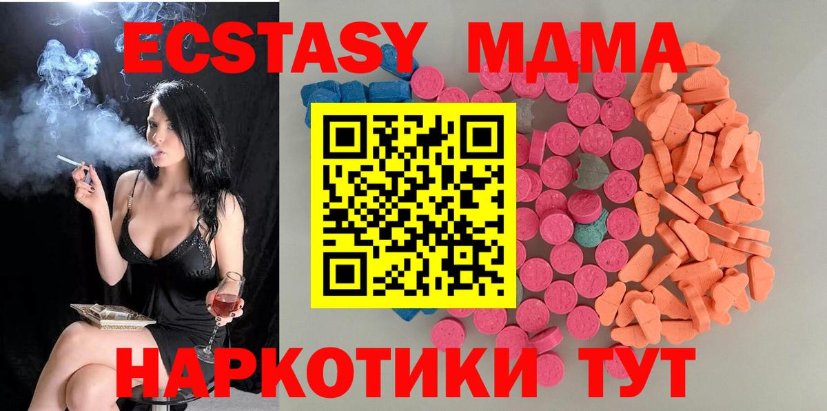 Ecstasy VHQ Кинель