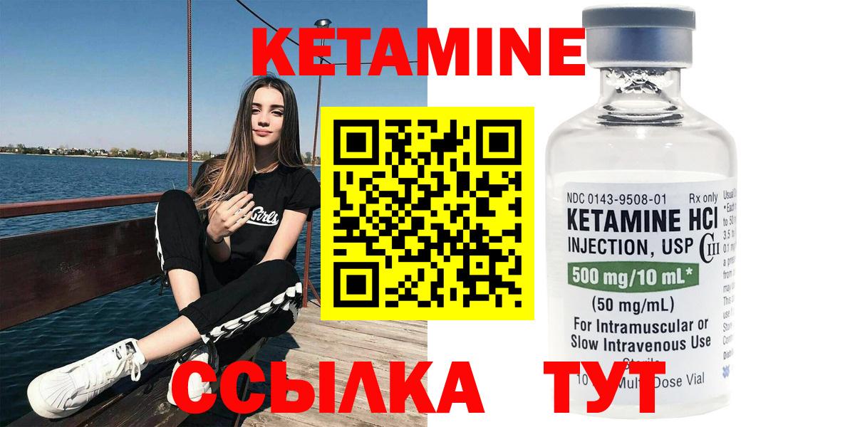 Кинель  НБОМе  Меф МЯУ МЯУ   Вход с VPN  Каннабис  Лсд 25  КОКАИН  ГАШ 