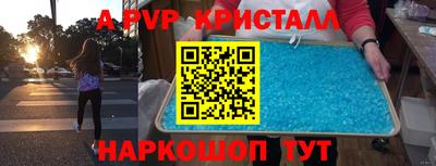 гашиш Кинель