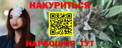 гашиш Кинель