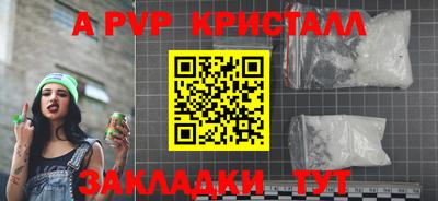 гашиш Кинель