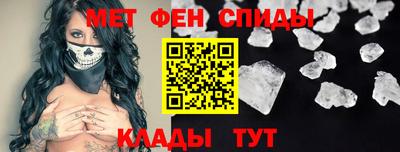 спиды Кингисепп