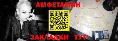 спиды Кингисепп