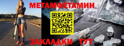 спиды Кингисепп