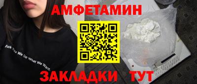 спиды Кингисепп