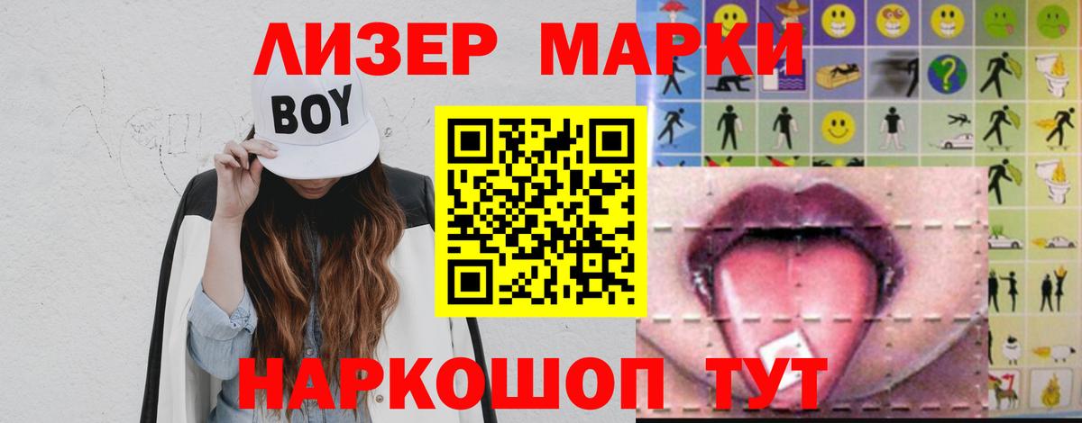 LSD-25 экстази кислота Кинель