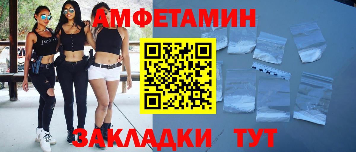 Первитин кристалл  Вход с VPN  Кинель 