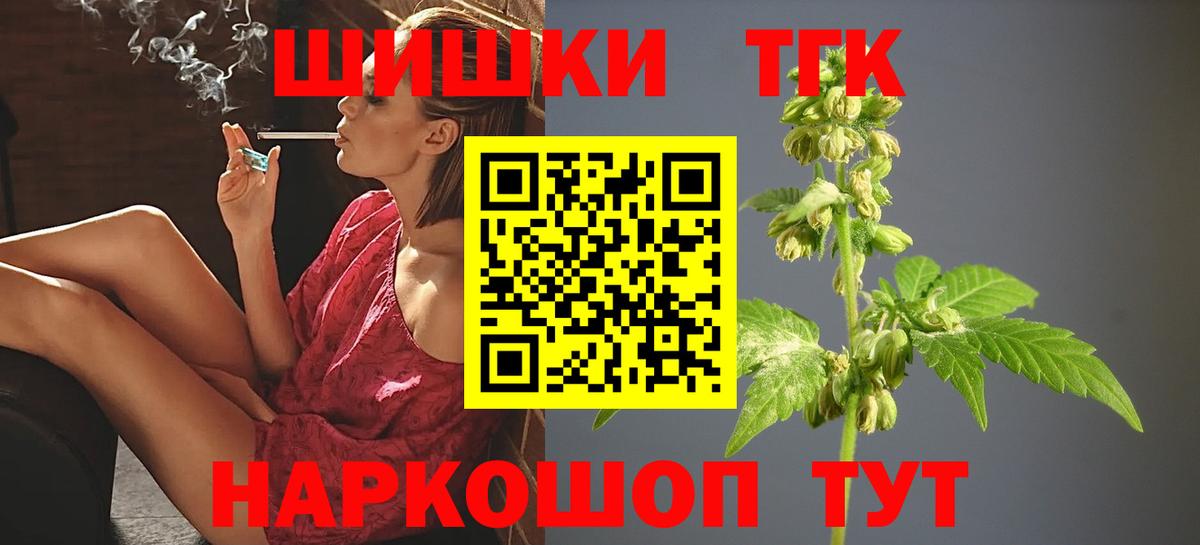 Марихуана планчик Кинель